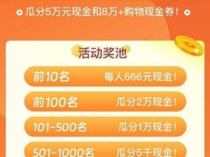 揭秘公众号活动：每周宝箱开启积分获取规则，天天爱消除4月10日独特玩法探索