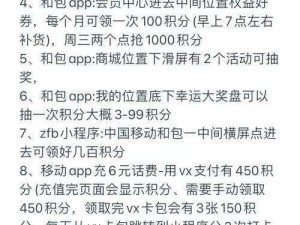 和平精英S7赛季任务积分详解：揭秘积分获取与奖励制度全面攻略