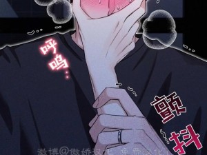 歪歪漫画韩漫首页登录入口页面_歪歪漫画韩漫首页登录入口页面