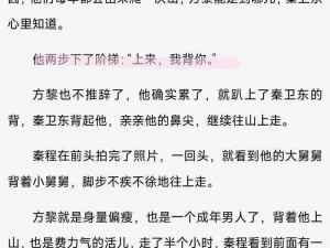 骆冰银传奇：揭秘一生荣光与传奇历程的故事