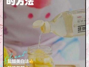 姐姐的美白蚌埠故事——让你轻松拥有净白美肌