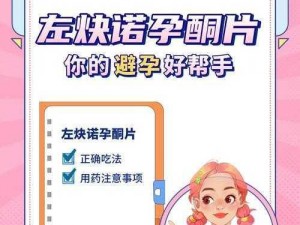 户外勾搭女人无套内谢，安全避孕好帮手