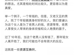 致力于为男同性恋者提供在线交友和社区互动的同性 Gaygary 网