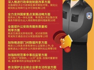 严防死守缉私行动：成就的背后与坚守的决心