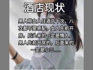 已满十八已带好纸 已满十八已带好纸，我可以和异性开房吗？