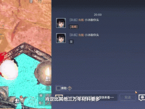 关于妄想山海破城弩制作全解析：一步步打造无敌的防御利器