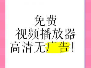 海量视频资源，免费在线播放，尽在噼里啪啦哔哩哔哩在线播放