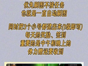 超级地城之光战士视频攻略：技能深度解说与实战指南