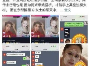 吃瓜爆料黑料在线 HEILIAO，提供最新最热的娱乐八卦和明星绯闻