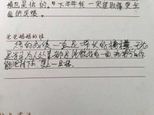 筑梦公馆寄语道具获取指南：详细攻略助力您获得寄语道具，开启美好旅程