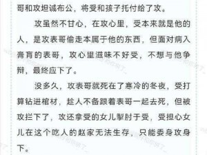 部队探亲被全连玩弄的小说—探亲被全连玩弄的嫂子