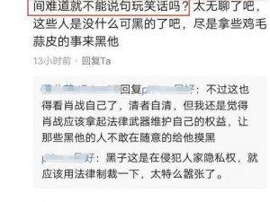 黑料网黑料大事记——带你回顾那些震惊全网的事件