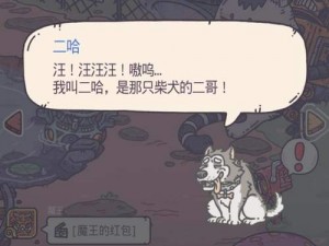 最强蜗牛三头犬战力揭秘：究竟多少战力可战胜挑战？