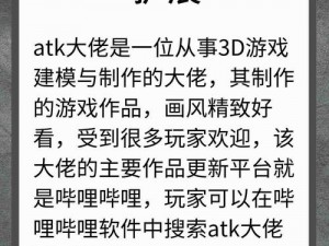 akt 大佬网盘，高效安全的云存储产品