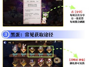 阴阳师双端安卓ios体验服进入指南：全面解析IOS体验服的进入方法与体验特点