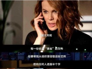 美国电影暴躁姐是谁？她的扮演者引发热议