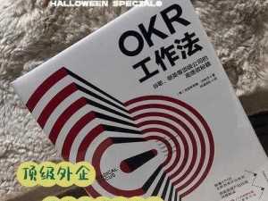 向上司传递微热接档：高效工作的秘密武器