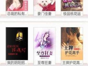 51 在线无码精品文学，提供海量优质小说，涵盖多种题材，让你一次看个够