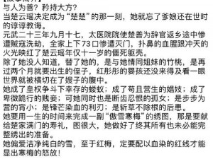 反差小青梅不经 C1v1，带给你意想不到的惊喜体验