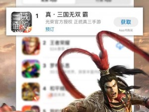 真三国无双霸福利大放送：礼包奖励预约奖励及领取方式全面解析