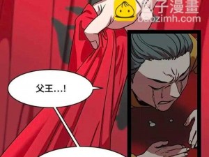 丕丕漫画免费入口页面界面;丕丕漫画免费入口页面界面，带你畅游漫画世界