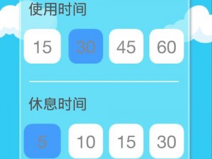 夜里禁用 APP 软件大全，一款能够有效管理手机使用时间的软件，帮助你合理安排时间，提升效率