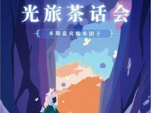 那夏炽光：昭和游戏之旅——难以忘怀的暑假情感优势