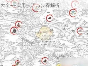 史上第一内涵游戏第32关全关卡通关攻略大全——实用技巧与步骤解析