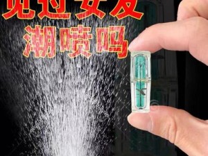 第一次 3p 真实经历小黄——你绝对不能错过的成人用品