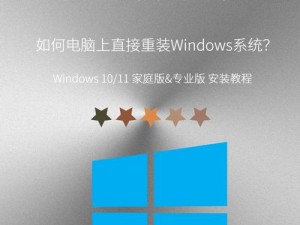 日本 windows69 安装教程：震惊小白也能学会的安装方法