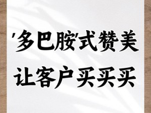 九浅一深三左三右是什么字的内在美学，这款产品的独特之处在于其精湛的工艺和独特的设计