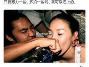 娱乐圈潜规则图片：揭秘娱乐圈不为人知的秘密