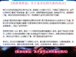 丛林法则钻石用途揭秘：兑换金币比例深度解析