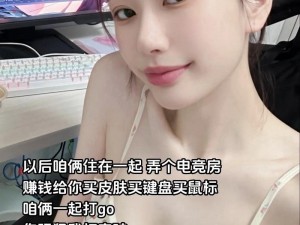 CSGO 暴躁少女比赛视频下载，提供高清晰度的精彩赛事回放