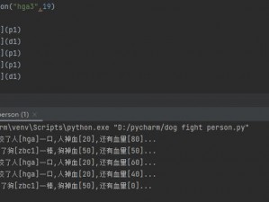 python 人狗大战 csdn 在线看：学习编程的绝佳工具