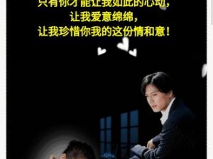 键盘无言，情深难诉——我爱你，这份爱在歌声中绽放