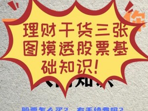 商人集市探鼎秘，两语定交易数量之揭秘