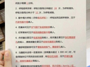 LINODE 日本成熟 IPHONE69 医生，专业医疗团队，用心呵护您的健康