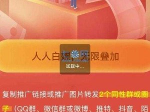 gtv 全球最好 g 平台推广链接最新版，一款专业的游戏推广平台