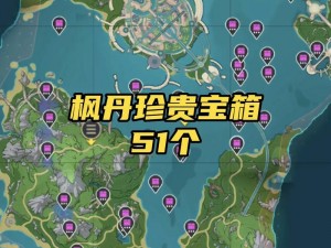 原神枫丹新篇章：探索40版本六大跟随光标宝箱与隐秘枫丹隐藏宝箱的冒险之旅