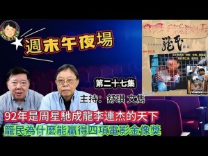 92午夜理论,为什么92 午夜理论会在网络上疯传？