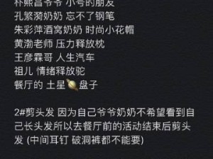 王者荣耀场景亮度灰色失效状态解析与场景亮度功能应用指南