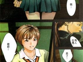 精彩好看的妖精漫画在线看，一次看个够