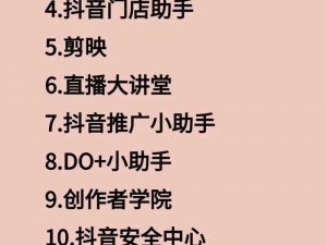 十大免费最快 B 站直播软件，涵盖多种类型满足你的需求