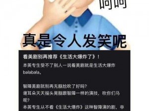 被两个老头又曰又添：爷孙版活久见