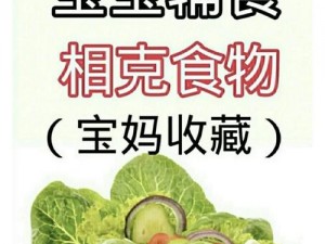 美式保罗 3 最忌三种食物，营养丰富好吸收