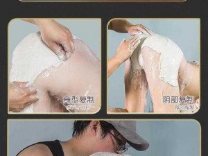 国产精品 36p为男女用品，是一款全新的成人玩具