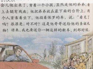 在公交车上的程柔雪沉浸式学习，感受学习的快乐