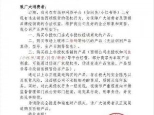 严禁利用第三方平台或任何手段违规充值钻石，元气偶像季严正声明，违者将扣除全部钻石奖励