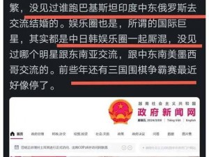 东亚人情感和欧美情感区别：探寻文化差异下的情感表达